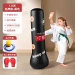 떨어지지 않는 어린이 풍선 권투 기둥 권투 모래 주머니 어린이 집을위한 훈련 장비 수직 모래 주머니 스파링 풀기의 그림