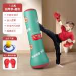 떨어지지 않는 어린이 풍선 권투 기둥 권투 모래 주머니 어린이 집을위한 훈련 장비 수직 모래 주머니 스파링 풀기의 그림