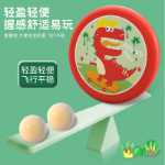 프리스비 어린이 부드러운 유치원 부모-자녀 안전 인터랙티브 야외 야외 공원 소년 소녀 작은 플라잉 디스크 스포츠 장난감의 그림