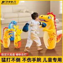 어린이 권투 샌드백은 집에 스파링 장난감 수직 어린이 전투 훈련 장비 속도 반응 공이 떨어지지 않습니다.의 그림