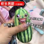 말하는 에그맨 인형 펜던트 입 대체 사운드 스노우 킹 수박 스트립 지터 버그 포장되지 않은 에그맨 파티 장난감 모에의 그림