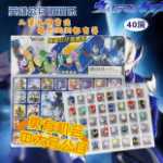 40 구멍 에그맨 파티 인형의 블라인드 박스 추첨 상자 어린이 장난감 산리오 벽에 구멍 장식의 그림