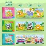 어린이 고급 자석 퍼즐 3 ~ 6 세 24 유아 자석 장난감 아기 소년 소녀 조기 교육 퍼즐 깨달음의 그림