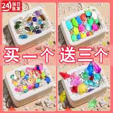 어린이 보석 고고학 발굴 장난감 보물 찾기 두드리는 공룡 화석 소년 소녀 다이아몬드 발굴 보물 숨기기 석고 블라인드 박스의 그림