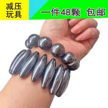 철 흡입 돌 장난감 자석 공 퍼즐 스트레스 해소 마술 구슬 장난감 실험용 교구 강한 둥근 올리브 자석의 그림