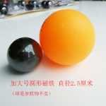 철 흡입 돌 장난감 자석 공 퍼즐 스트레스 해소 마술 구슬 장난감 실험용 교구 강한 둥근 올리브 자석의 그림