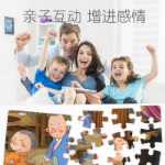 퍼즐 어린이 장난감 3-4-6 세 퍼즐 나무 9/16/30 조각 퍼즐 보드 소년 소녀 동물 유치원 교구의 그림