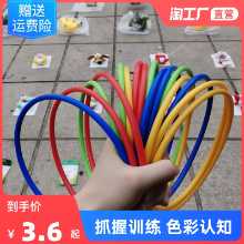 지상 노점 야시장 노점 게임 플라스틱 원형 어린이 원형 소스 가구 세트 소품 원형 반지 세트 원형 장난감 세트의 그림