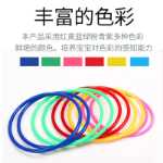 지상 노점 야시장 노점 게임 플라스틱 원형 어린이 원형 소스 가구 세트 소품 원형 반지 세트 원형 장난감 세트의 그림