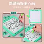 퍼즐 화룡 다오 어린이 자기 수학 슬라이딩 퍼즐 게임 학생 사고 논리 훈련 스도쿠 장난감의 그림