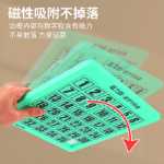 퍼즐 화룡 다오 어린이 자기 수학 슬라이딩 퍼즐 게임 학생 사고 논리 훈련 스도쿠 장난감의 그림