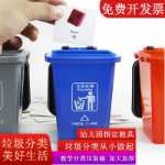 조기 교육 쓰레기 분류 쓰레기통 어린이 장난감 퍼즐 데스크탑 게임 유치원 교구 대형 국가 버전의 그림