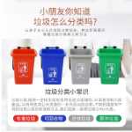 조기 교육 쓰레기 분류 쓰레기통 어린이 장난감 퍼즐 데스크탑 게임 유치원 교구 대형 국가 버전의 그림