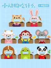 퍼즐 영역 코너 운영 자료 작은 동물은 무엇을 먹는다 유치원 소규모 수업 수제 몬테소리 데스크탑 교구를 넣으십시오.의 그림