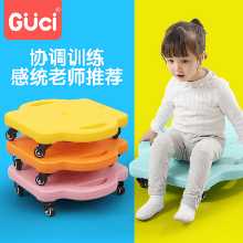 어린이 감각 훈련 장비 가정 유치원 대형 스쿠터 조기 교육 교구 전정 균형 보드 야외 장난감의 그림