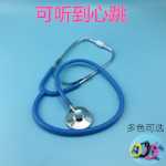 어린이 청진기 교구 시뮬레이션 놀이 집 세트 소녀 소년 의사 간호사 도구 아기 퍼즐 만들기의 그림