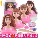 어린이 메이크업 장난감 세트 퍼즐 3 ~ 6 세 소녀 메이크업 유치원 빗질 머리 미용 공주 인형 모델의 그림