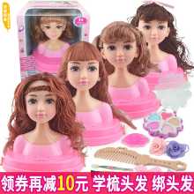 어린이 메이크업 장난감 세트 퍼즐 3 ~ 6 세 소녀 메이크업 유치원 빗질 머리 미용 공주 인형 모델의 그림