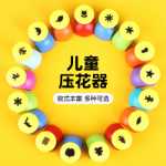 엠보서 어린이 DIY 수제 중형 1.5cm 엠보서 엠보싱 피규어 펀칭기 꽃 펀칭기 어린이 퍼즐의 그림