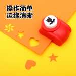 엠보서 어린이 DIY 수제 중형 1.5cm 엠보서 엠보싱 피규어 펀칭기 꽃 펀칭기 어린이 퍼즐의 그림