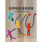 3~6세 어린이 교육용 백 체인지 흡입컵 로봇 장난감 넷플릭스 텔레스코픽은 스트레칭이 가능해 스트레스 해소가 가능합니다.의 그림