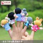 창의적인 가족 손가락 인형 봉제 패브릭 손가락 만화 퍼즐 인형 아기 아기 부모-자녀 교구 한국어 버전의 그림