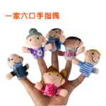 유치원 이야기 교구 아기 손 인형 장난감 어린이 조기 교육 헝겊 인형 동물 봉제 인형 손가락 인형 게임의 그림