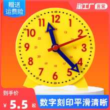 시계 모형 어린이 몬테소리 수학 시계 교구 인지 학습 보조 도구 시간을 아는 법을 배우는 초등학교 1 학년 학생의 그림