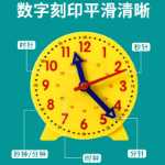 시계 모형 어린이 몬테소리 수학 시계 교구 인지 학습 보조 도구 시간을 아는 법을 배우는 초등학교 1 학년 학생의 그림