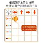 어린이 공간 논리 훈련 나무 놀이 교구 유치원 수업 퍼즐 데스크탑 게임의 그림