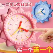 시계 모형 초등학교 교구 1, 2 학년 초등학교 학생들은 시간을 아는 법을 배웁니다 12/24 시간 세 바늘 연결 수학 시계 교구 시계 얼굴 학습 보조 도구 아이들에게 시계의 원리를 배우도록 가르치기위한 도구의 그림