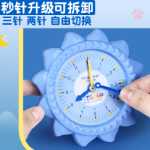 시계 모형 초등학교 교구 1, 2 학년 초등학교 학생들은 시간을 아는 법을 배웁니다 12/24 시간 세 바늘 연결 수학 시계 교구 시계 얼굴 학습 보조 도구 아이들에게 시계의 원리를 배우도록 가르치기위한 도구의 그림