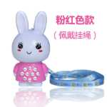 어린이 미니 토끼 다기능 이야기 기계 가벼운 음악 조기 교육 교육 장난감 계몽 어린이 노래 재생의 그림