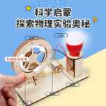 핸드 크랭크 발전기 학생 과학 기술 발명 생산 DIY 어린이 수제 교육 장난감의 과학 작은 실험 세트의 그림