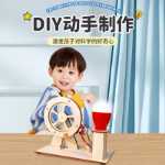 핸드 크랭크 발전기 학생 과학 기술 발명 생산 DIY 어린이 수제 교육 장난감의 과학 작은 실험 세트의 그림