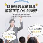 핸드 크랭크 발전기 학생 과학 기술 발명 생산 DIY 어린이 수제 교육 장난감의 과학 작은 실험 세트의 그림