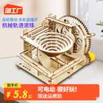 성인과 어린이 남성과 여성 생일 선물 트랙 롤러 볼을위한 나무 퍼즐 기계 수제 DIY 조립 퍼즐 장난감의 그림