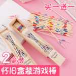 스틱 퍼즐 게임 스틱 장난감 8090 어린 시절 고전 향수 데스크탑 게임 어린이 선물 상품 선택의 그림