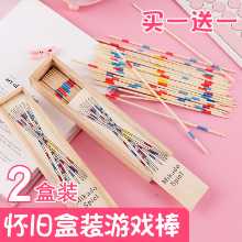 스틱 퍼즐 게임 스틱 장난감 8090 어린 시절 고전 향수 데스크탑 게임 어린이 선물 상품 선택의 그림