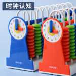 델리 카운터 초등학교 1, 2학년 어린이 수학 교구 스틱 덧셈과 뺄셈 산술 계산의 신 랙 트레이의 그림