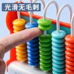 델리 카운터 초등학교 1, 2학년 어린이 수학 교구 스틱 덧셈과 뺄셈 산술 계산의 신 랙 트레이의 그림