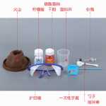 어린이 화산 폭발 교구 유치원 어린이 과학 실험 모델 자료 교구 초등학생 DIY 세트의 그림