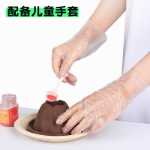 어린이 화산 폭발 교구 유치원 어린이 과학 실험 모델 자료 교구 초등학생 DIY 세트의 그림