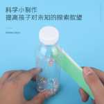 마찰은 전기 과학 실험 과학 및 기술 소규모 생산 학생 수제 DIY 정전기 재료 유치원 교구를 생성합니다.의 그림