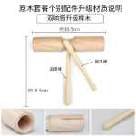 유치원 오르프 타악기 삼각형 철 딸랑이 어린이 음악 교구 모래 망치 탬버린 더블 딸랑이 터치 벨의 그림