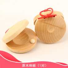 나무 딸랑이 너도밤나무 오르프 타악기 유아 음악 장난감 다다 댄스 보드 원형 댄스 보드 교구의 그림