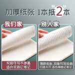 2023 새 노트북 책 b5 메모장 16k 고가 a5 간단한 a4 큰 책 가로선 기록 두꺼운 책 부드러운 가죽 학생 사무실 부드러운 표면 복사 소프트 카피 책 중학생 문구류의 그림