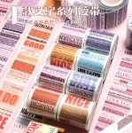 텍스트 테이프 핸드북 접착제 롤 영어 장식 스티커 공급 문자 제목 찢을 수있는 분리 가능한 문구 영어 일일 사용 글꼴 지팡이 및 종이 재료 핸드북 개미 소금 시스템 스티커 문학적의 그림