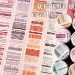 텍스트 테이프 핸드북 접착제 롤 영어 장식 스티커 공급 문자 제목 찢을 수있는 분리 가능한 문구 영어 일일 사용 글꼴 지팡이 및 종이 재료 핸드북 개미 소금 시스템 스티커 문학적의 그림