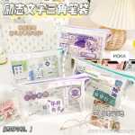 영감 텍스트 투명 연필 파우치 대용량 심플 인 고가 초등학생 문구 파우치 일본 귀여운 소녀 지퍼 파우치 중학생 보상 문구 상자 귀여운 작은 신선한 연필 파우치의 그림